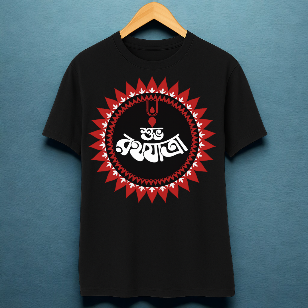 JAI JAGANATH