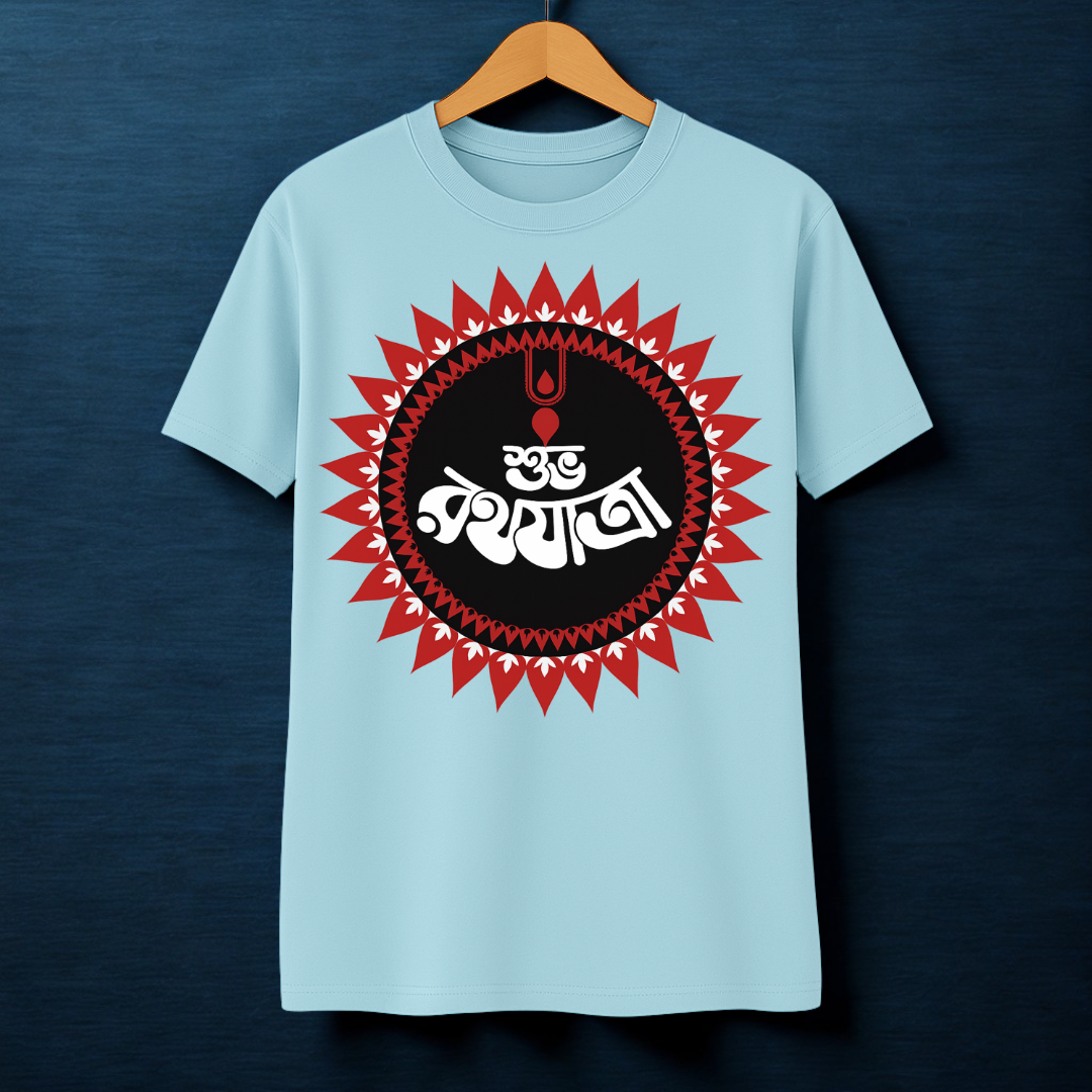 JAI JAGANATH