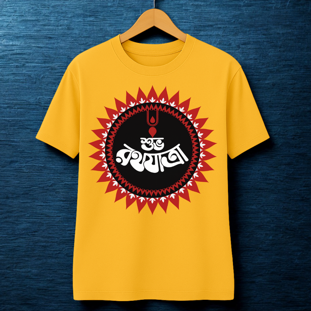 JAI JAGANATH