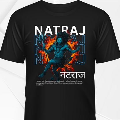 NATRAJ