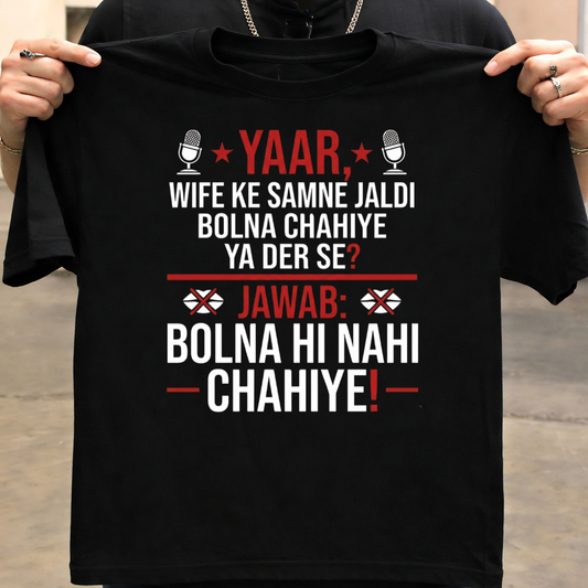 WIFE KE SAMNE BOLNA NAHI T-Shirt!