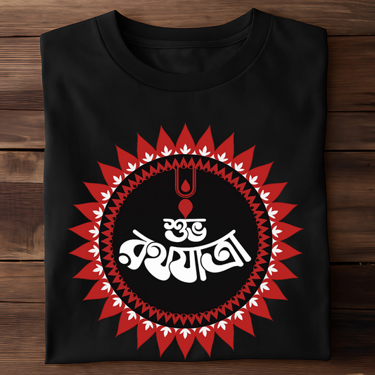 JAI JAGANATH