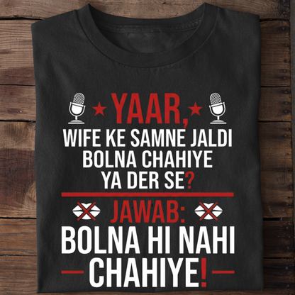 WIFE KE SAMNE BOLNA NAHI T-Shirt!