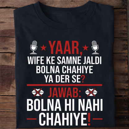 WIFE KE SAMNE BOLNA NAHI T-Shirt!