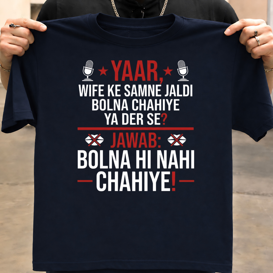 WIFE KE SAMNE BOLNA NAHI T-Shirt!