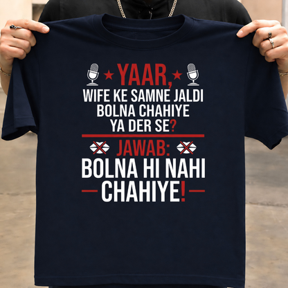 WIFE KE SAMNE BOLNA NAHI T-Shirt!