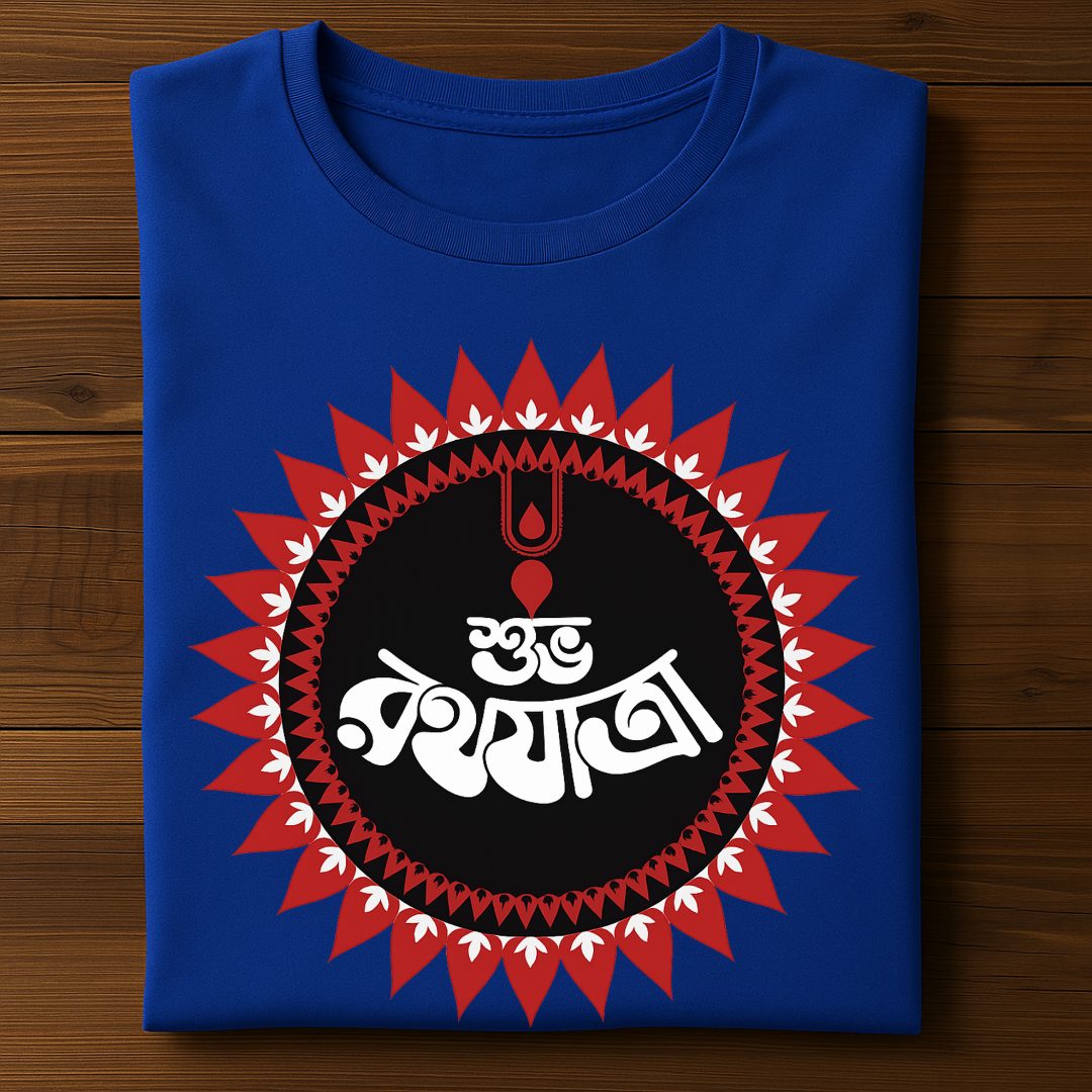 JAI JAGANATH