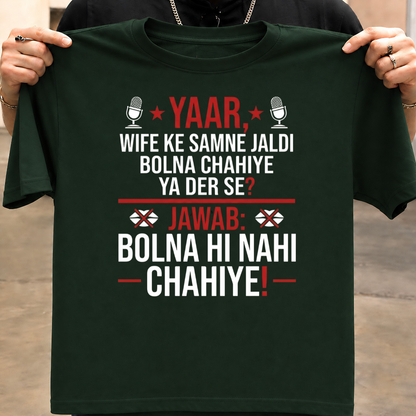 WIFE KE SAMNE BOLNA NAHI T-Shirt!