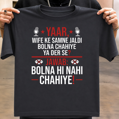WIFE KE SAMNE BOLNA NAHI T-Shirt!