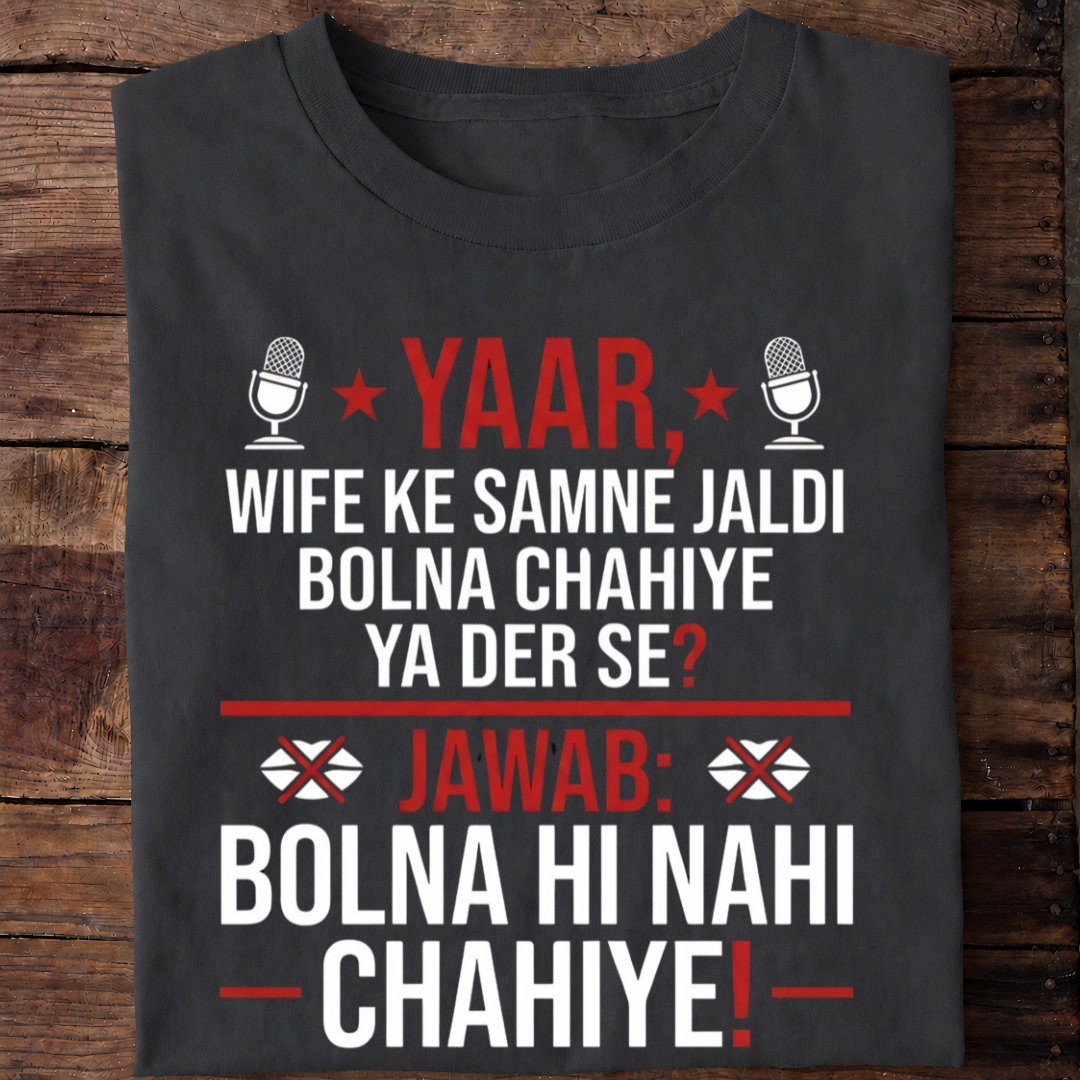 WIFE KE SAMNE BOLNA NAHI T-Shirt!