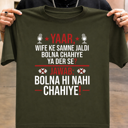 WIFE KE SAMNE BOLNA NAHI T-Shirt!
