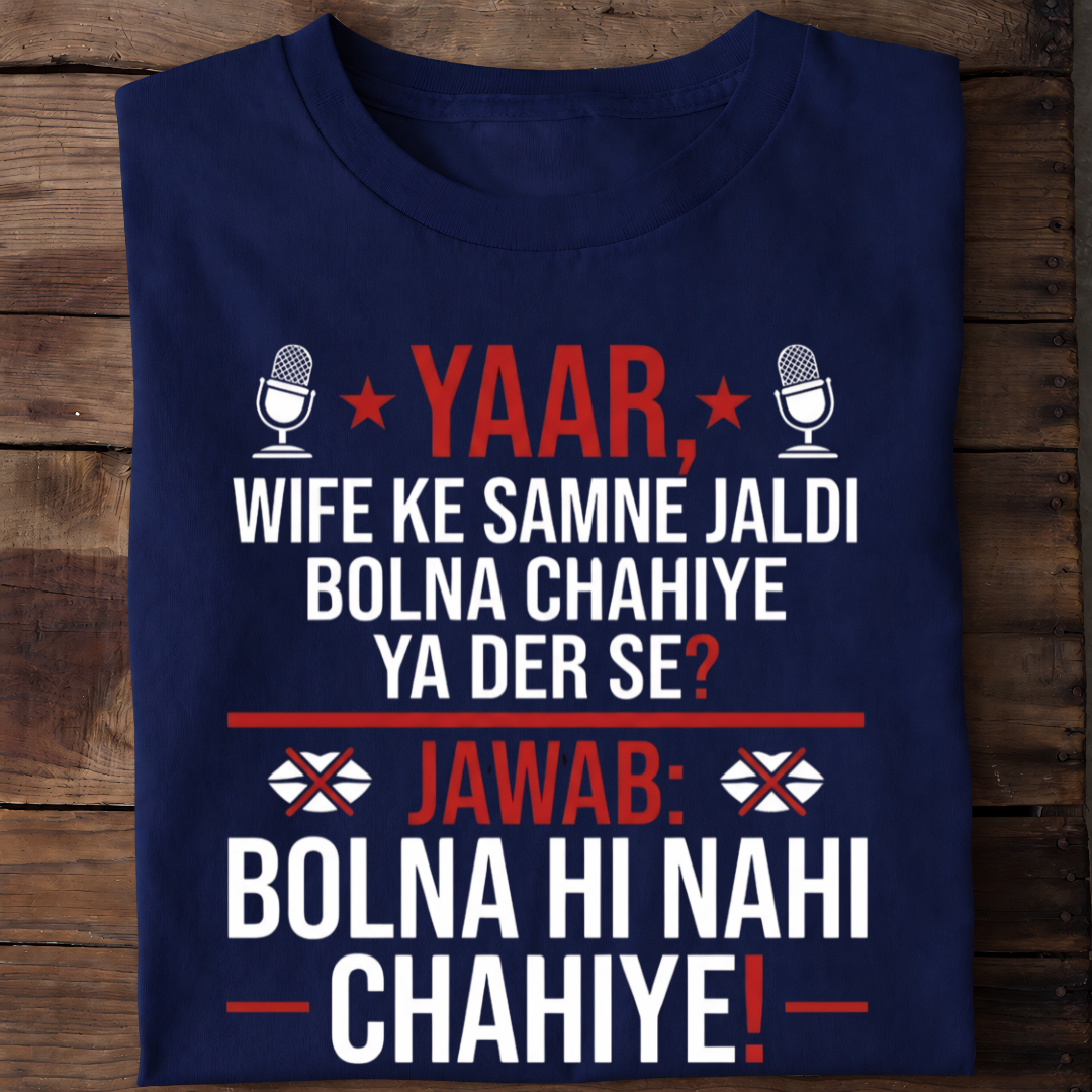 WIFE KE SAMNE BOLNA NAHI T-Shirt!